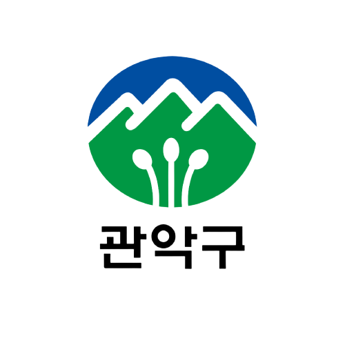 관악구