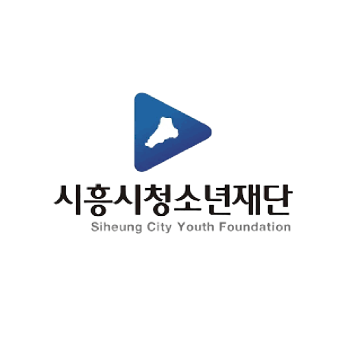 시흥시청소년재단