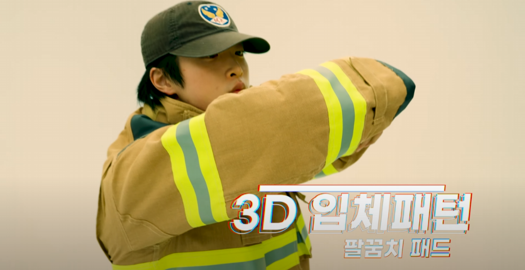 3D 인체파편